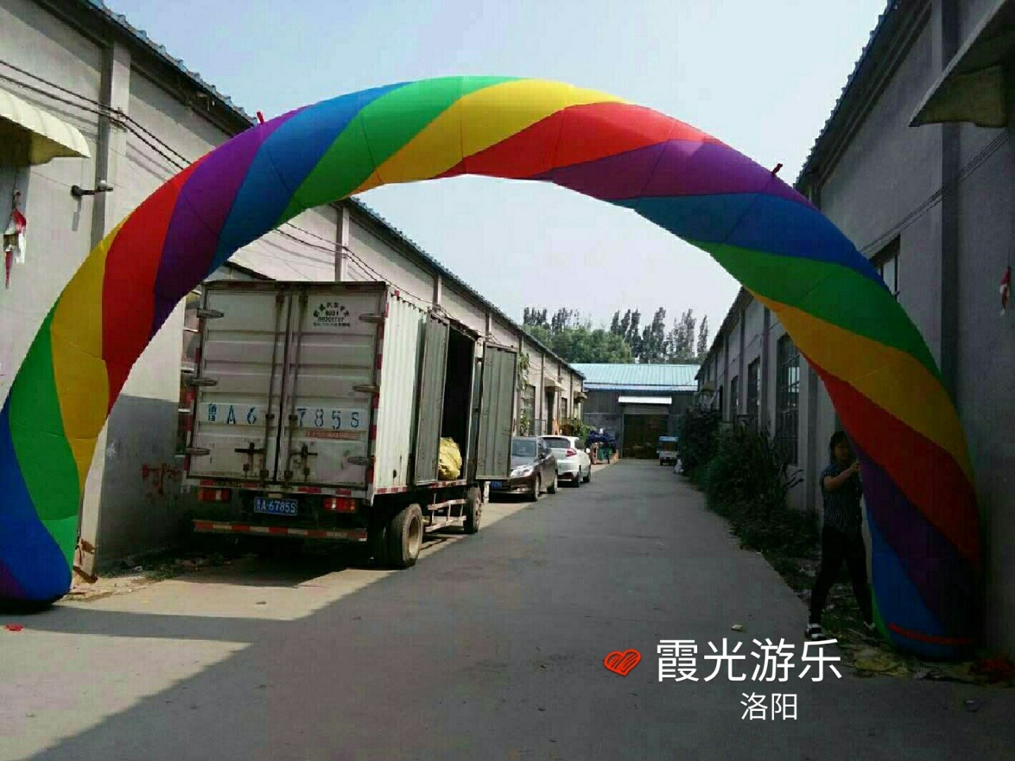 凤台彩虹拱门