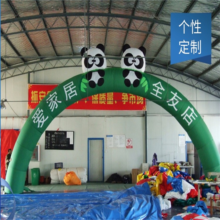 凤台大熊猫拱门