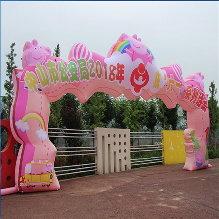 凤台粉色卡通拱门
